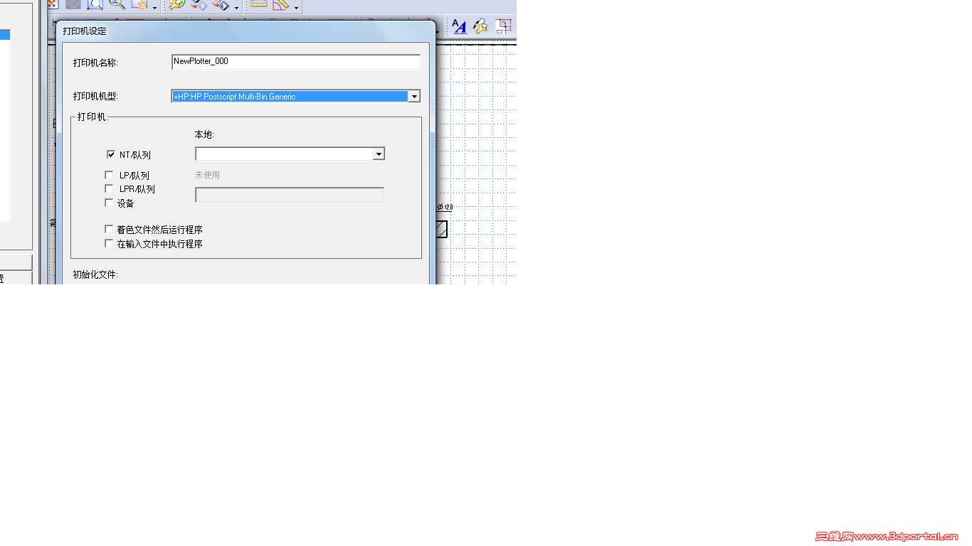 ���Ѿ���װ��һ������pdf��ӡ��