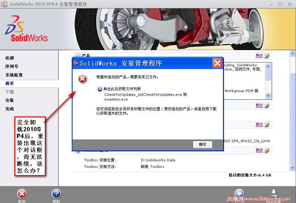 2012-02-27_193548.png