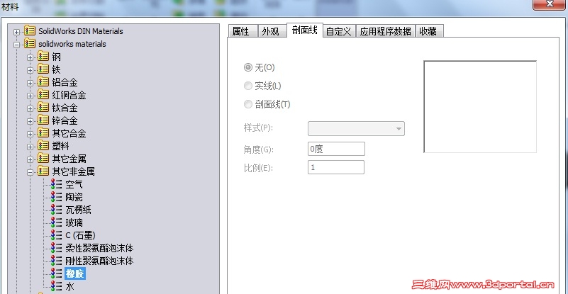 �����޸���Ĭ�ϵ�������