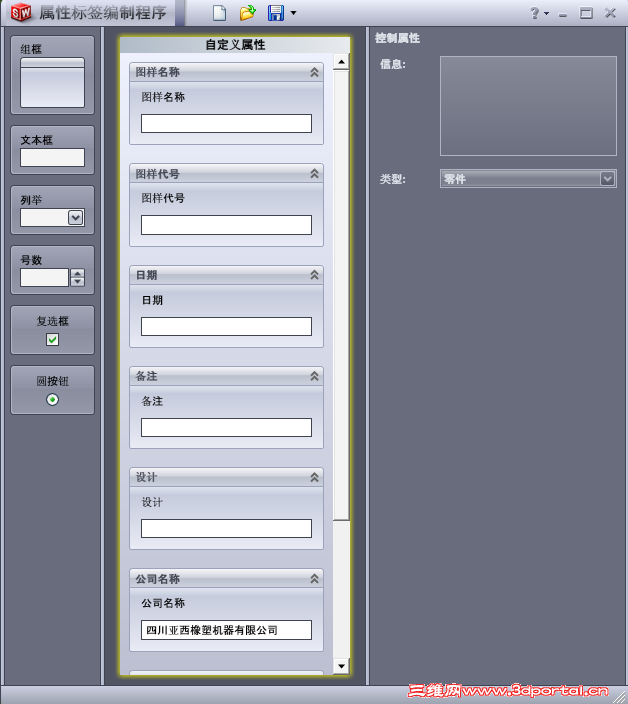 QQ��ͼ20120306215948.png