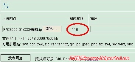�����Ķ�Ȩ��.jpg