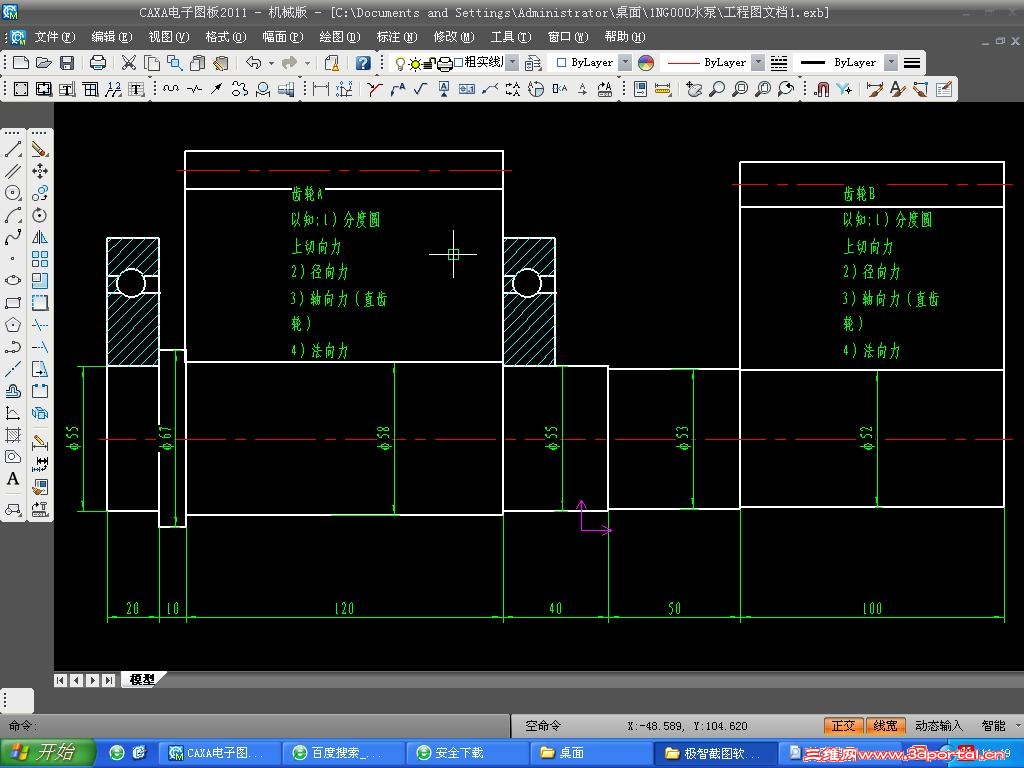11 �� 49 �� 16 ��.JPG