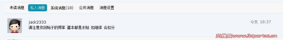 ����Ϣ�������� ������Ȼ����������ˮ.jpg