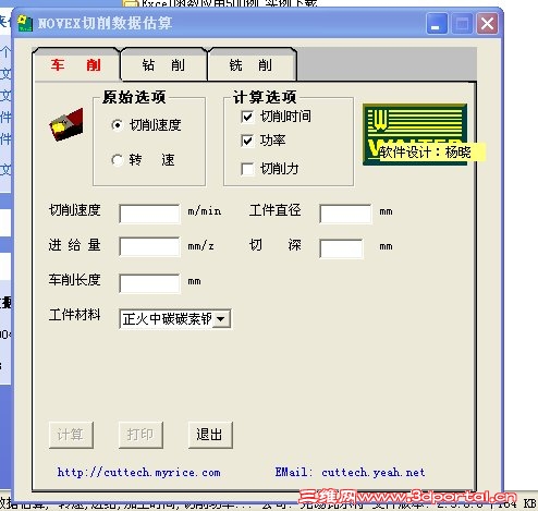 �������ݹ���