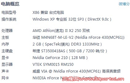 QQ��ͼ20120409191054.jpg
