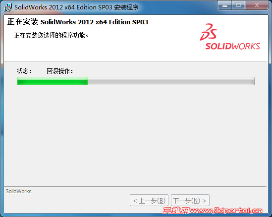 ����ɳ��ֻع�״̬