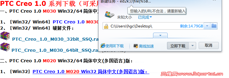 QQ��ͼ20120517214348.png