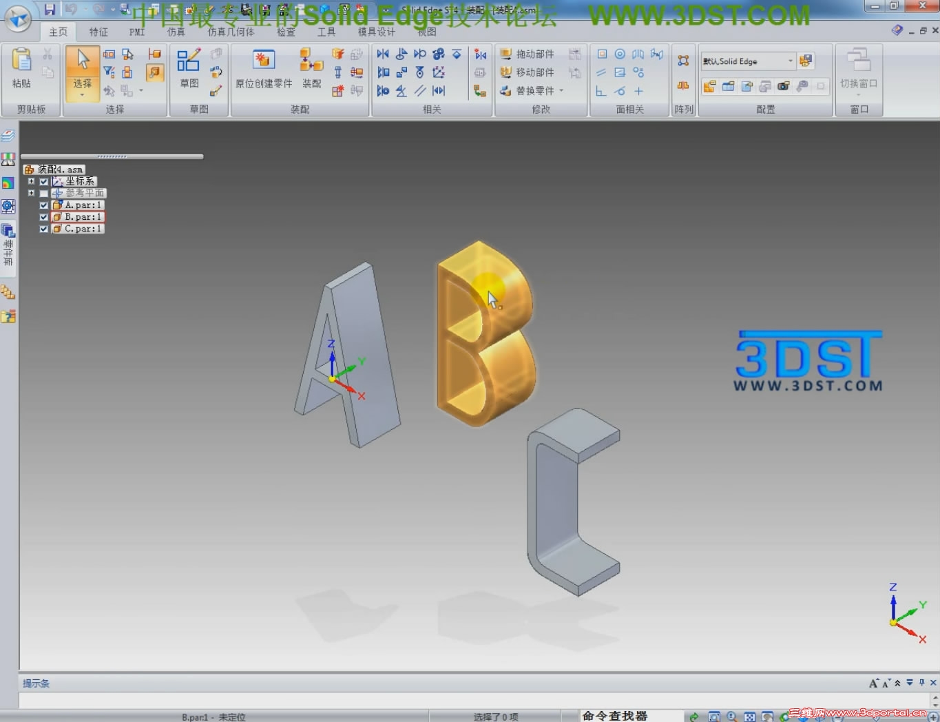 Solid Edge����ʾ����[00_00_25][20120510-221254-0].JPG