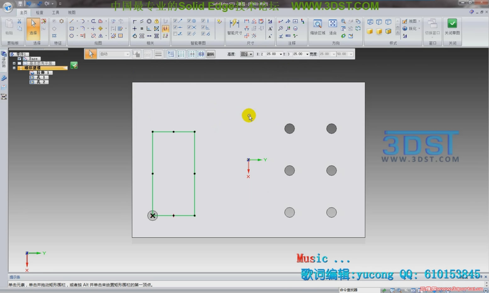 Solid Edgeװ��������[20110820-1949397].JPG