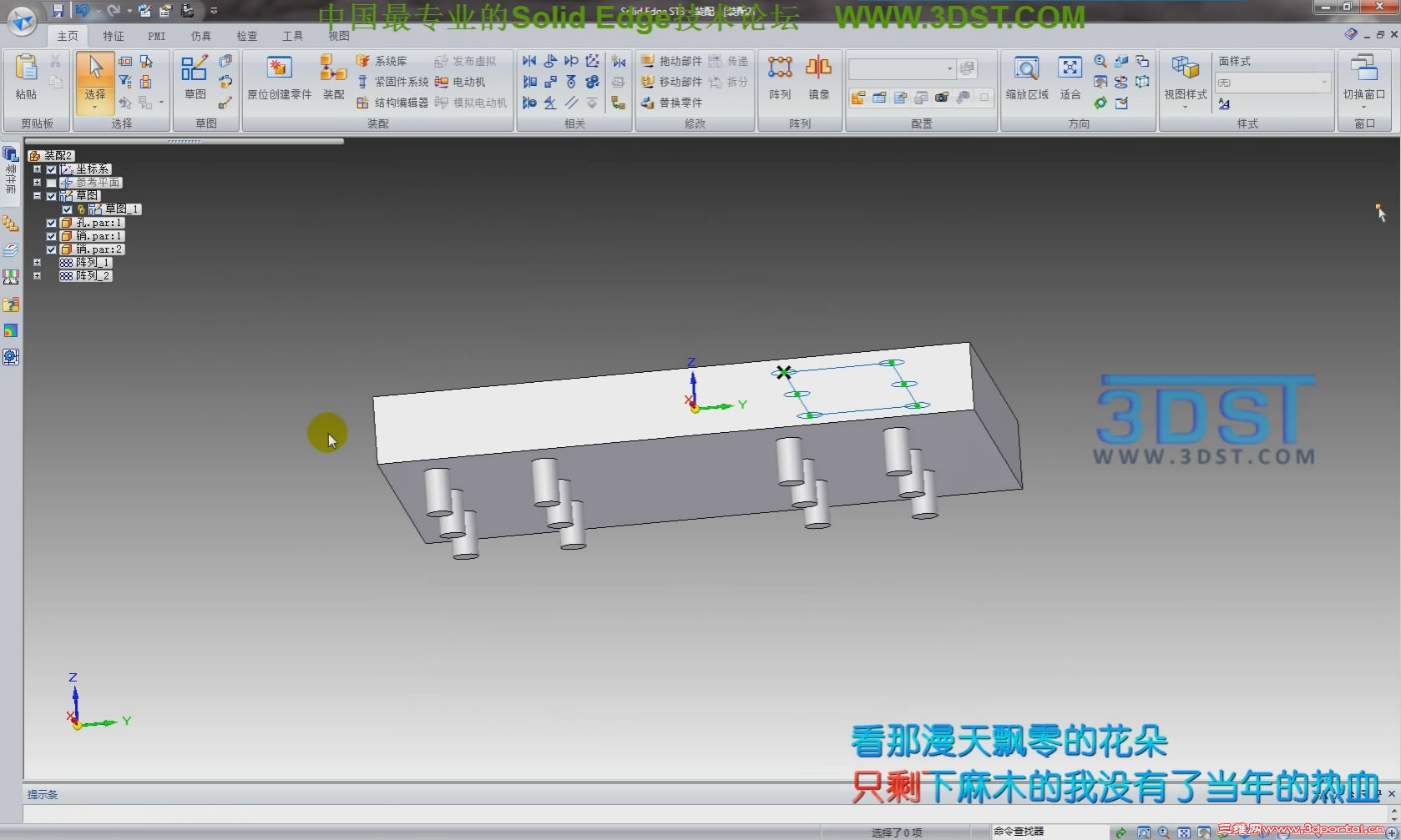 Solid Edgeװ��������[20110820-2000279].JPG