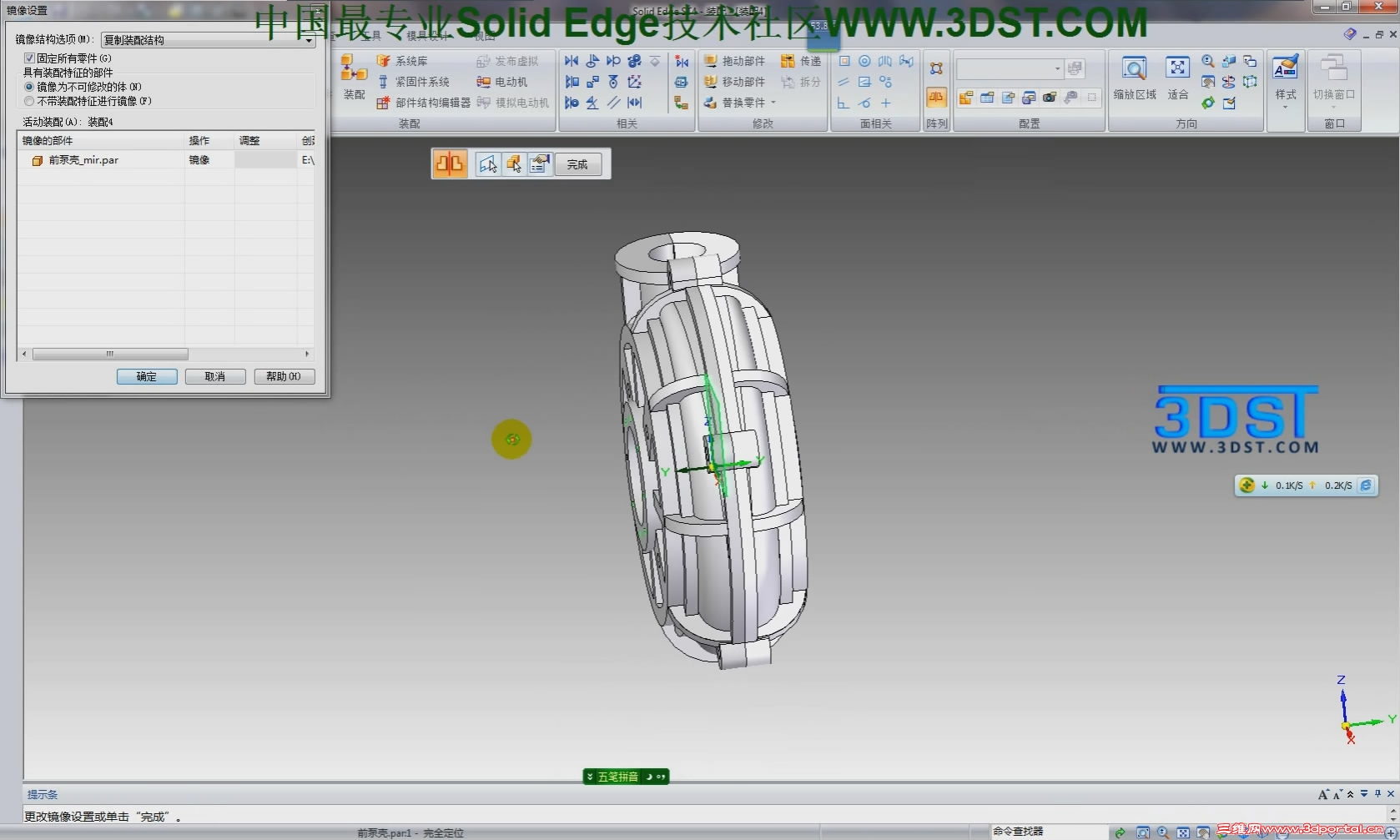Solid Edge ST4��[00_00_43][20120523-222555-1].JPG
