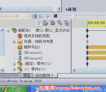 QQ��ͼ20120602153035.png