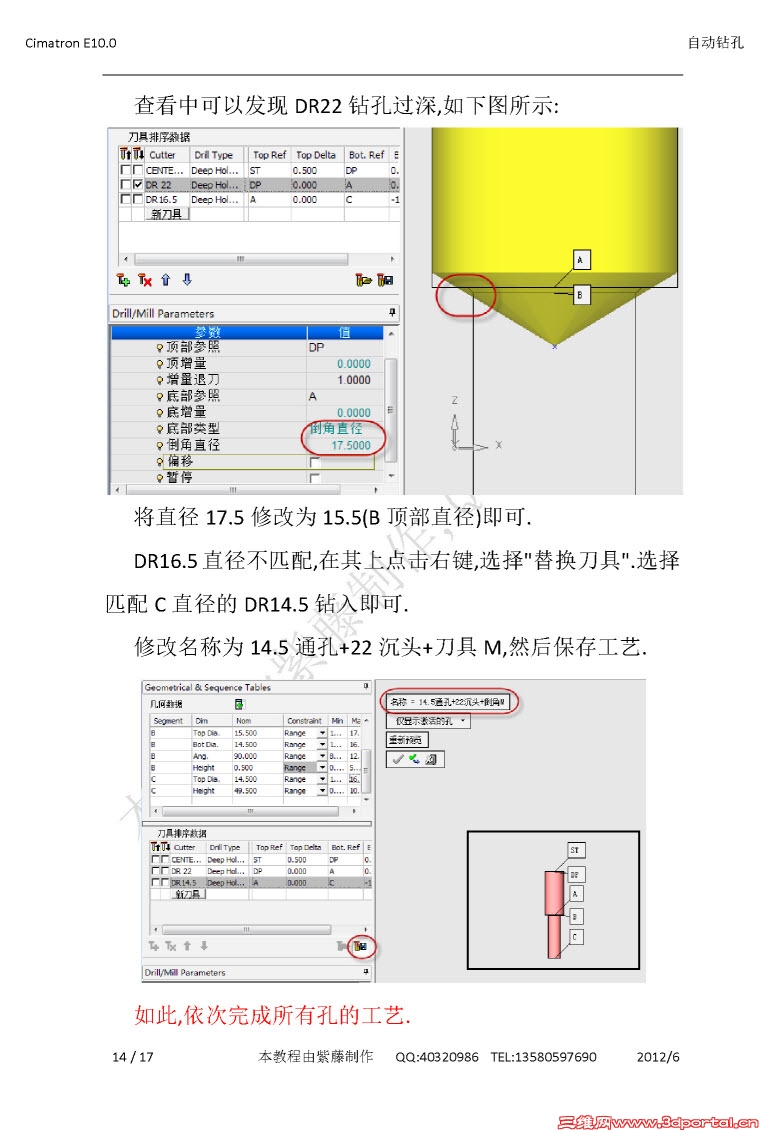 Auto drill14.jpg