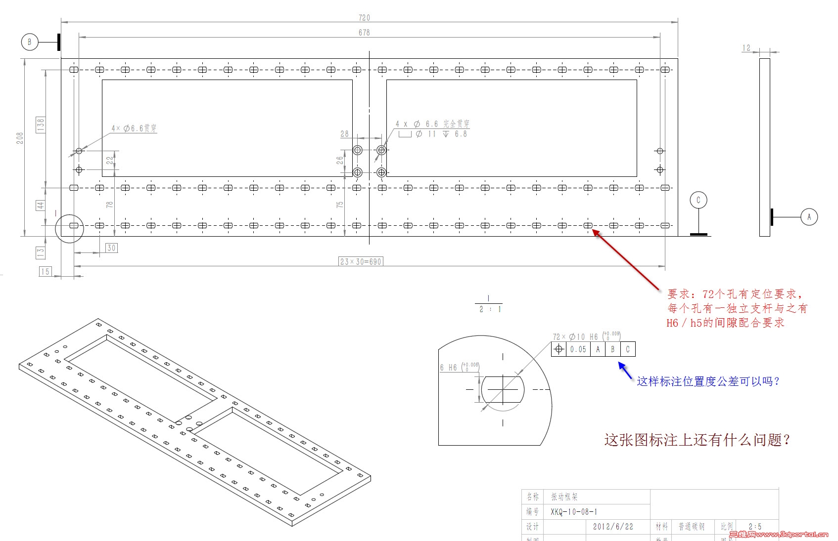 2012-6-22 22-08-36.jpg